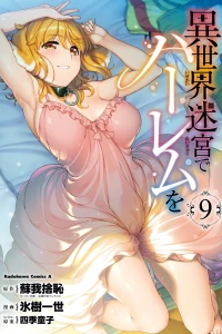 Vol. 9