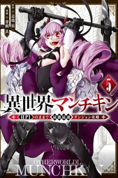 Volume 5