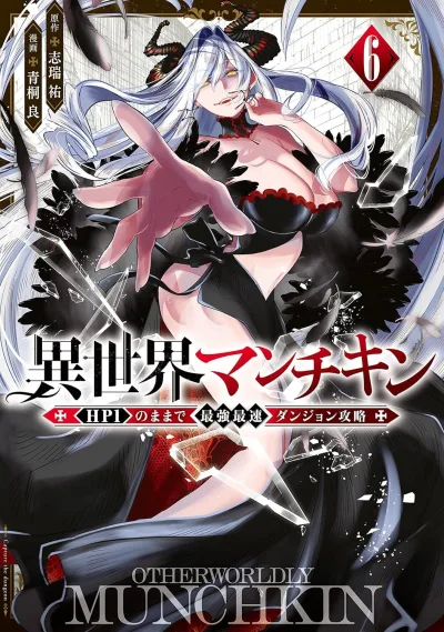 Cover of Volume 6