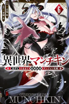 Volume 6