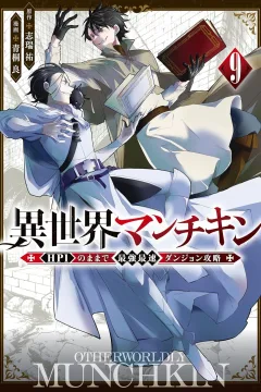 Volume 9