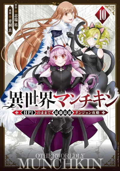 Cover of Volume 10