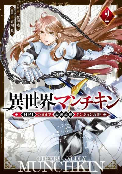 Cover of Volume 2