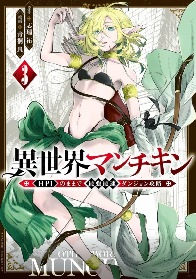 Cover of Volume 3