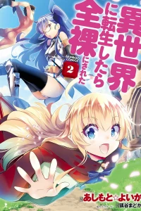 Volume 2