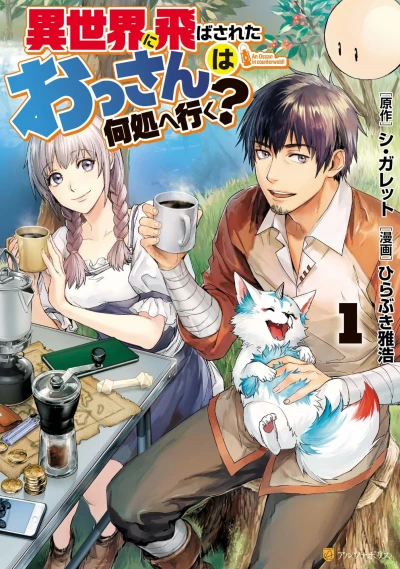 Cover of Vol. 1