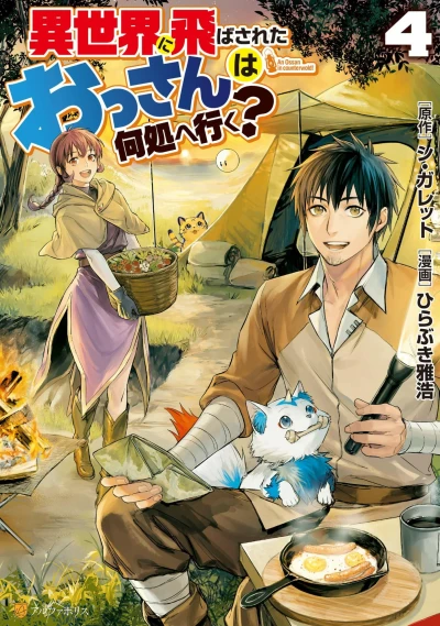 Cover of Vol. 4
