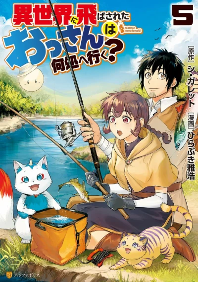 Cover of Vol. 5