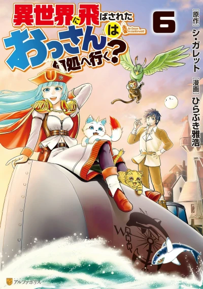 Cover of Vol. 6