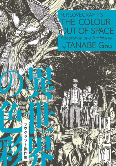 Cover of Volume #1