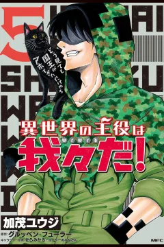 Vol. 5