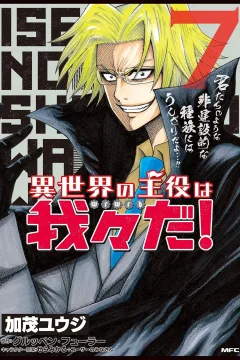Vol. 7