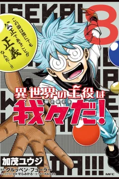 Vol. 8