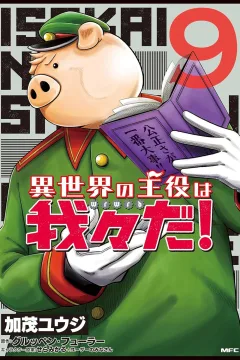 Vol. 9