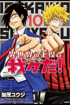 Vol. 10