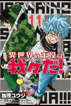 Vol. 11