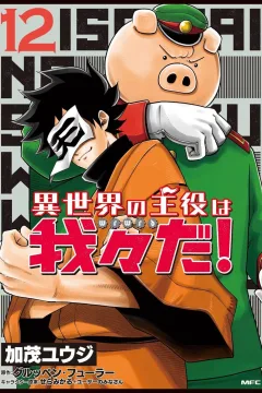 Vol. 12