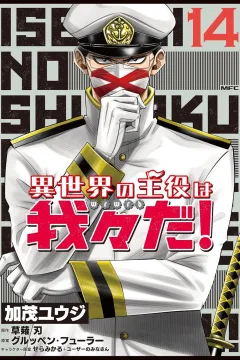 Vol. 14