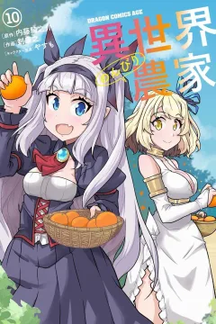 Vol. 10