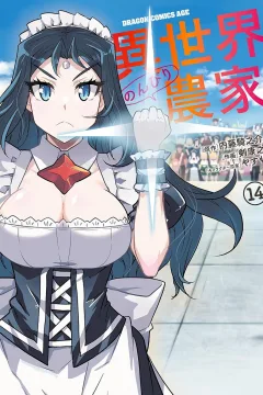 Vol. 14