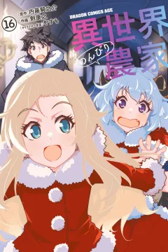 Vol. 16