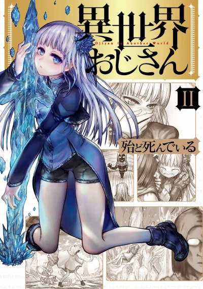 Cover of Volume 2