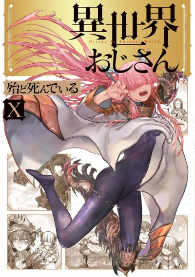 Cover of Volume 10