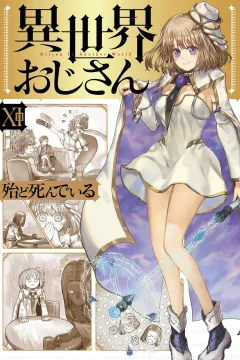 Volume 11