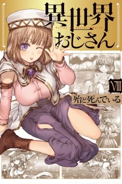 Volume 8