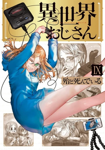 Cover of Volume 9
