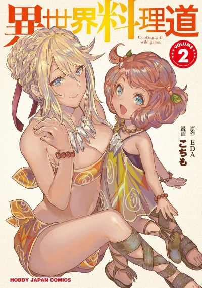 Cover of Volume 2
