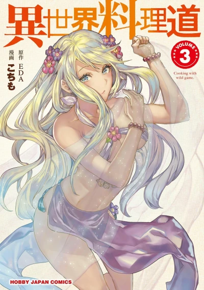 Cover of Volume 3