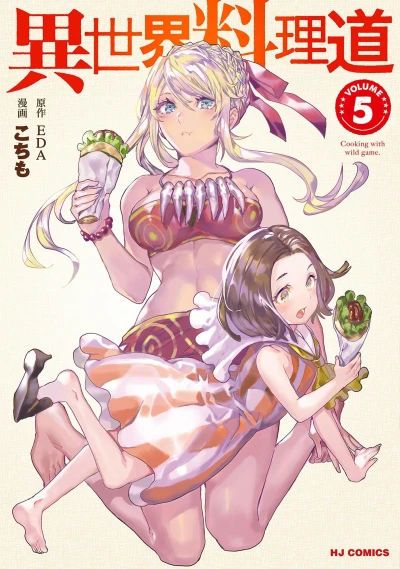 Cover of Volume 5