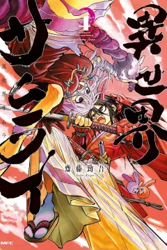 Volume Four