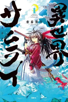 Volume One