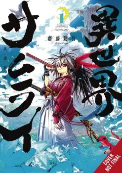 Cover of Volume 1