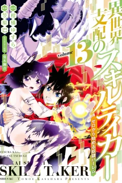 Volume 13