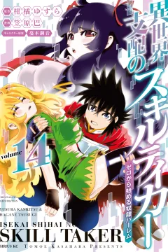 Volume 14