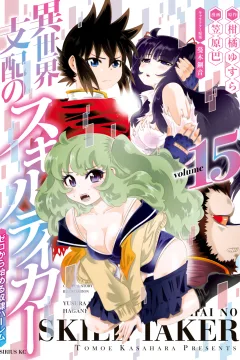 Volume 15