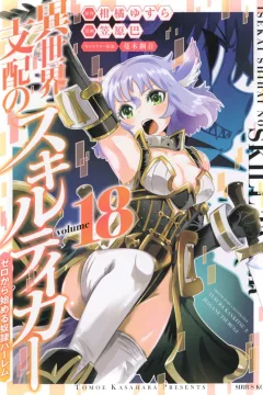 Volume 18