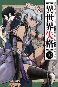 Vol. 10
