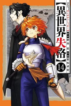 Vol. 14
