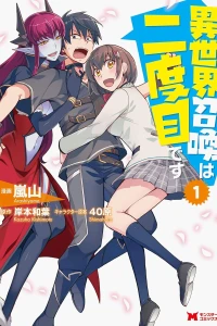 Vol. 1