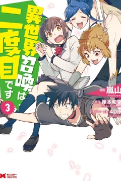Vol. 3