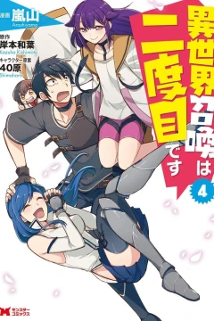 Vol. 4