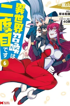 Vol. 6
