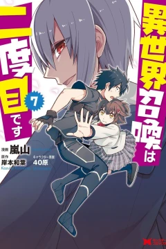 Vol. 7