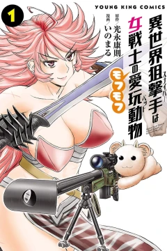 Vol. 1