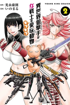 Vol. 2