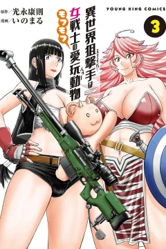 Vol. 3